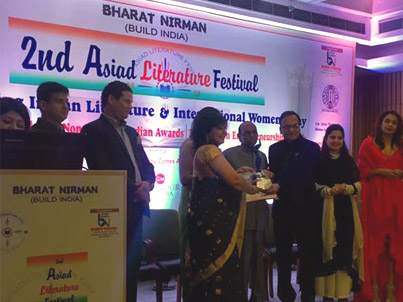 Build India Award 2017